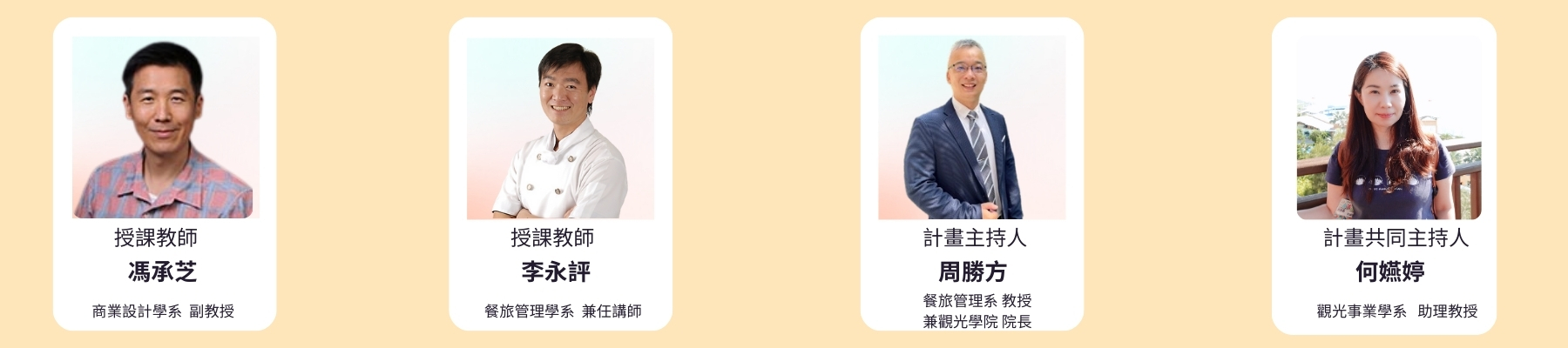 分項二之二